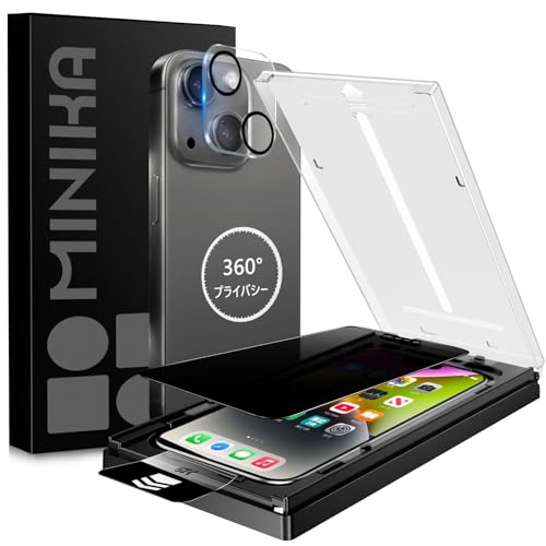 Y*o様 iPhone 14 ブラック 128GB 6\30にフィルムつけました 41C8pwmPAmL.jpg