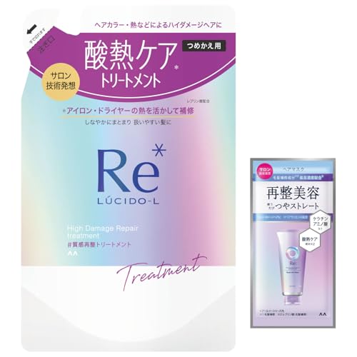 ELLE エルトリートメント 詰め替え用300g１パック マンダム ルシードエル #質感再整トリートメント 300g 詰め替え