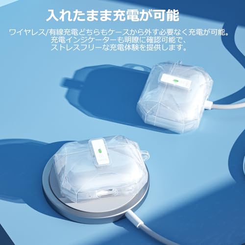 TALENANA For AirPods Pro 3 ケース クリア D-APP3C-SK-T の商品画像 4