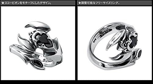 アルテミスクラシック]Artemis Classic スコーピオン リング シルバー