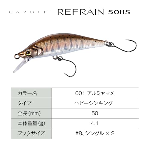 シマノ(SHIMANO) トラウトルアー ミノー カーディフ リフレイン 50HS ZN-250W 001 アルミヤマメ 2枚目