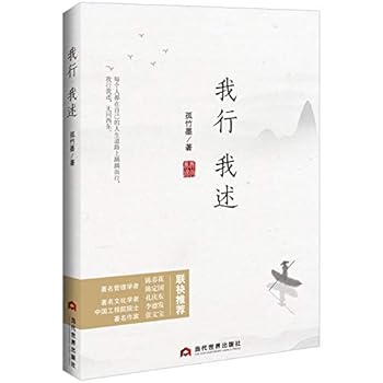 Paperback ???? [Chinese] Book