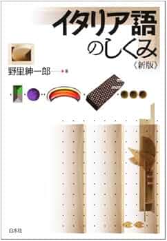 ヨッシー　バロム ドイツ語、イタリア語2枚セット 41C8zEs7YDL._AC_UF350,