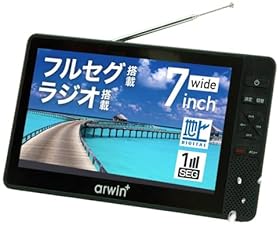 Amazon.co.jp: ポータブルテレビ - テレビ・レコーダー: 家電＆カメラ