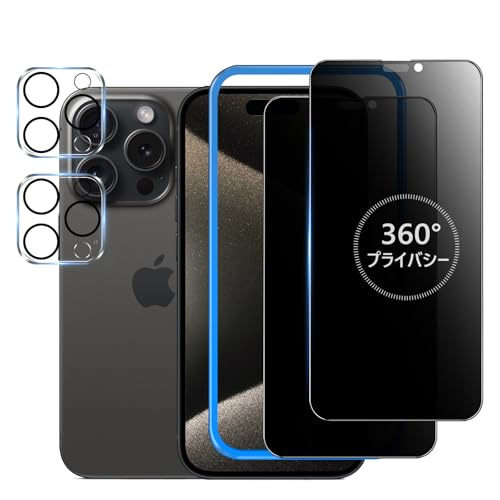 IMAUF 360x `h~ iPhone15 Pro Max p KXtB S ㉺E Ȃ ACtH15v}bNX p KX vCoV[ yJtBt/KChgt zy2Zbg z