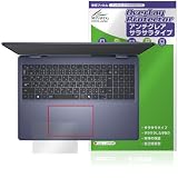 ミヤビックス Dell 16 Plus 2-in-1 (DB06250) タッチパッド 対応 フィルム 保護 日本製