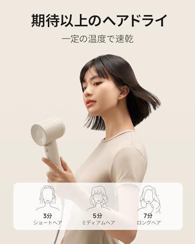 Laifen SE Lite ヘアドライヤー ミルクティー色サムネイル2