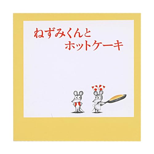 ˂݂̃`bL XNGA~j 50ylY~ƃzbgP[LzG{CXg EM030-