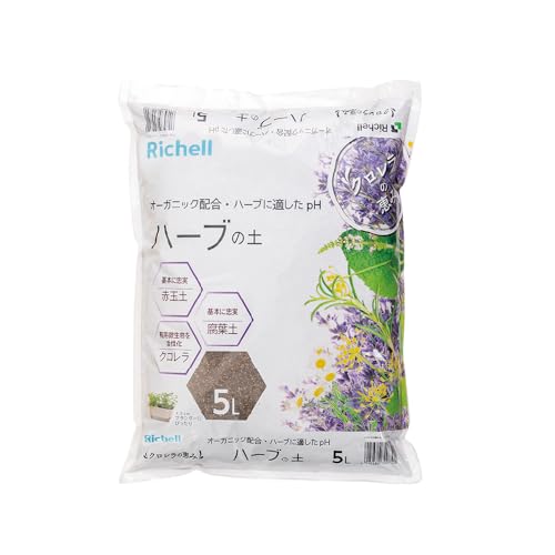 リッチェル 園芸用土 クロレラの恵みR ハーブの土 5L 日本製 700740 焦げ茶の商品画像（Amazon）
