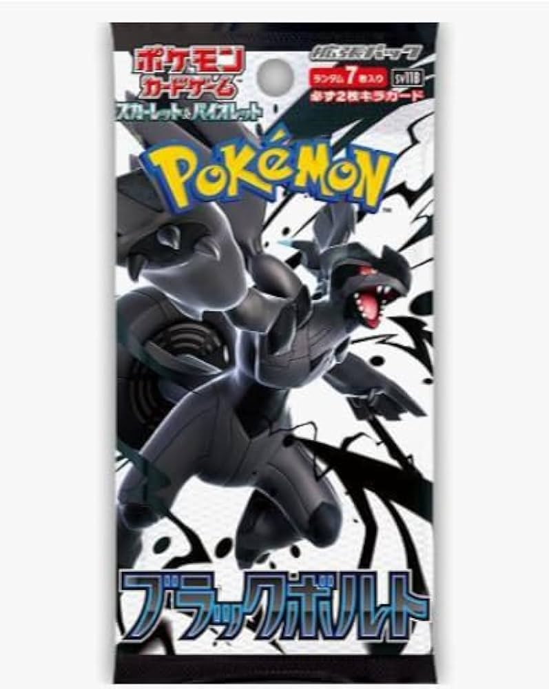 NEW 40PACKS Black Bolt ブラックボルト 日本語 sv11B Amazon.com: Black Bolt Japanese Pack (7 Cards) SV11B : Toys