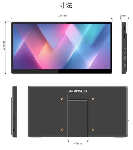 Amazon.co.jp: Japannext: モバイルモニター