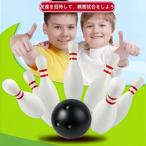 KazeSo 子供用ボウリングセット 38cmアップグレード版