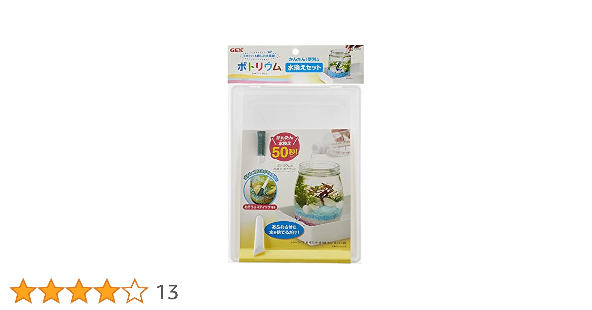41C9j3branS.jpg_BO30,255,255,