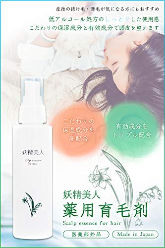 21年最新版 ヘアトニックの人気おすすめランキング38選 若者向けやメンズ向けも紹介 おすすめexcite 21年最新版 ヘアトニックの人気おすすめランキング38選 若者向けやメンズ向けも紹介 おすすめexcite