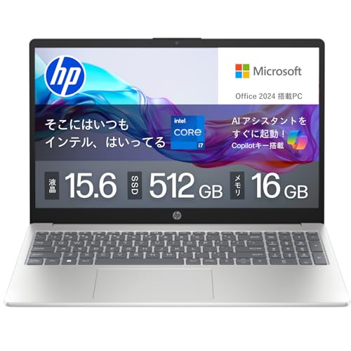 【商品番号1953】hp 15.6型ノートパソコン　2024年製 Amazon.co.jp: HP (ヒューレット・パッカード) 2020年 15.6