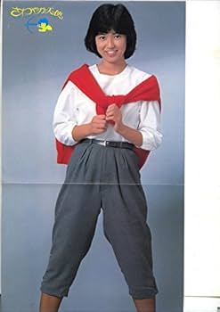 Amazon.co.jp: 哀しみのブリザード[EPレコード 7inch