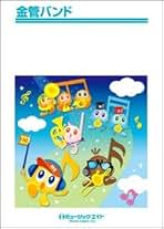 Amazon.co.jp: ミュージックエイト: 本