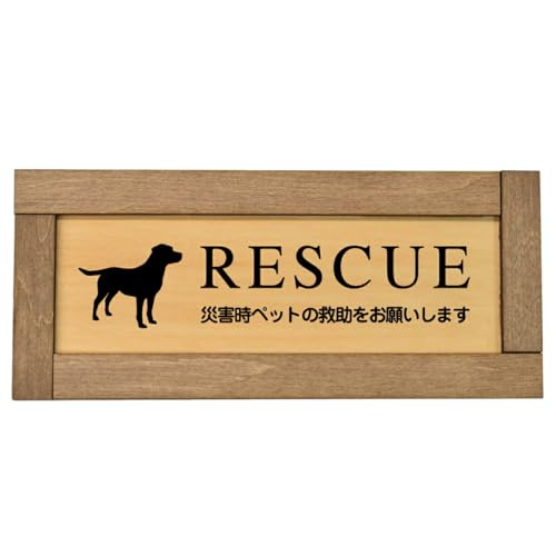 Ramdy(fB) ؐv[g 19.5x7.5cm ؘgt {(RESCUE XL[ ybg~ )
