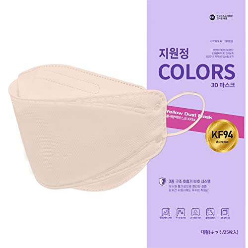 呼吸しやすいKF94カラーマスク 100%韓国産プレミアム低刺激性素材マスク 高性能3層構造 3D立体型 耳が痛くならず メガネが曇らず 口紅がつきにくい