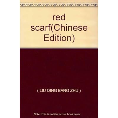 Red scarf - cloth tiger short story