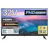 UP STORE 32型テレビ 32インチ 薄型 テレビ モニター 液晶 フルハイビジョン 地デジ 地上デジタル BS CS 3波 ダブルチューナー 32V HDMI2系統 Wチューナー 裏番組録画対応 新生活 【 取扱説明書付/メーカー保証1年 】 image