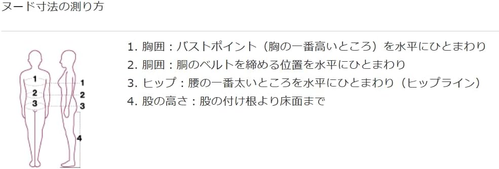 モンベル・国内正規品 ジオライン クールメッシュ キャミトップウィズブラ ブラック(BK) 速乾 カップ付きタンクトップ スポーツ,