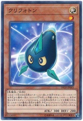 Yu-Gi-Oh! / 10th Period / DP 20-JP 043 Crypton