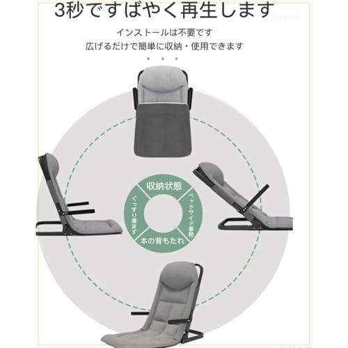 Travome ソファ 畳シングル 折りたたみベッド 背もたれ付き 座クッション 出窓用 5段階調節 軽量コンパクト 折りたたみ収納 肘掛け付き 高齢者 妊婦 ゲーム用 (ライトグレー/千鳥格子/黒と白のストライプ) (千鳥格子) [5]