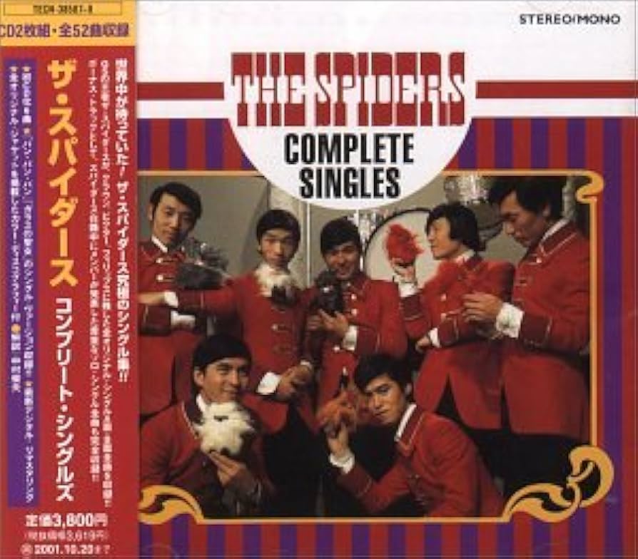 Amazon.co.jp: コンプリート・シングルズ: ミュージック