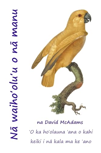 Nā waihoʻoluʻu o nā manu (Nā Kala I Ke Natura) (Hawaiian Edition)