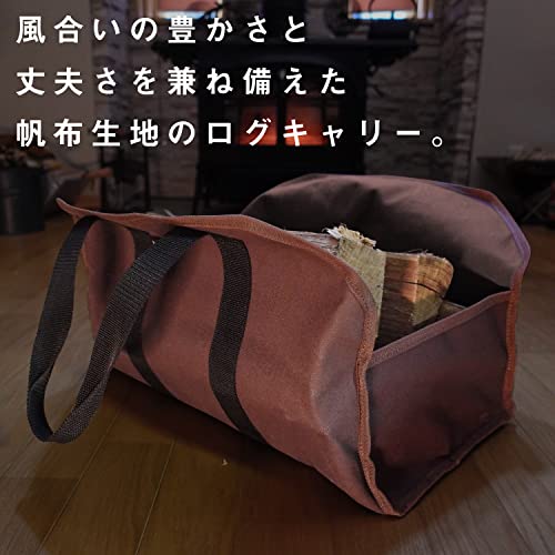 PLOW 日本の薪に合わせた40cmに最適サイズ 薪バック 帆布製 