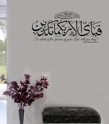 Image of Surah Rahman Islamic Wall Sticker – Elegant Arabic Calligraphy Vinyl Decal | Islamic Home Decor | So which of The Favours of Your Lord Would You Deny? R2M FBA (Black Matt, W60xH27cm)