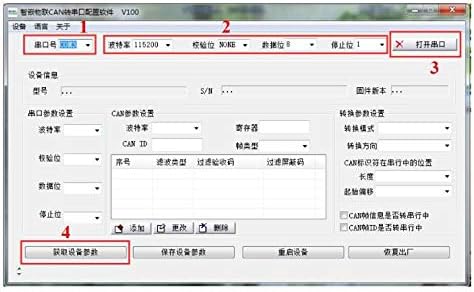 Screenshot of the configuration software interface for the Uart CAN Converter, showing port selection and basic settings.