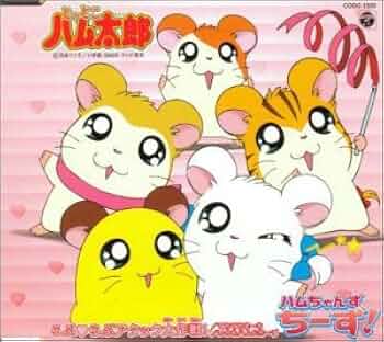 ハムちゃん Tottoko Hamtarou: Haru-Natsu-Aki-Fuyu Tottoko Nakayoshi! Ham