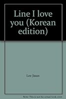지선아 사랑해 8954611664 Book Cover