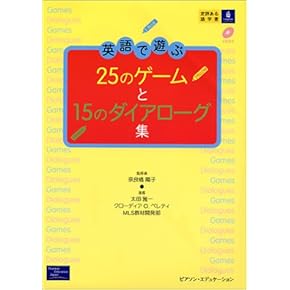英語学習・論理力向上書籍セット 71AR+21vDGL.jpg