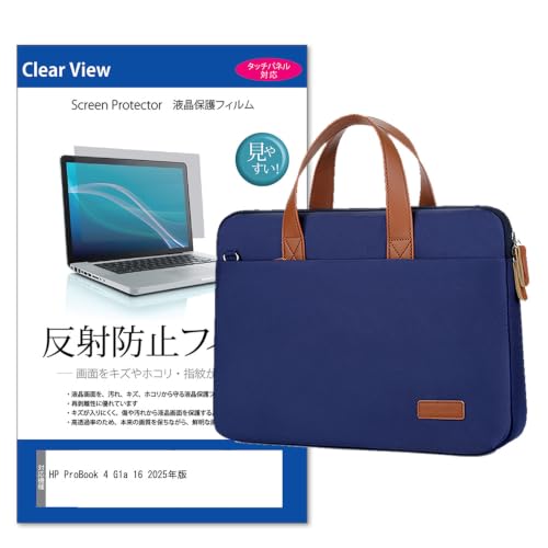 ���f�B�A�J�o�[�}�[�P�b�g HP ProBook 4 G1a 16 2025�N�� 16�C���` �P�[�X �J�o�[ �m�[�g�p�\�R���o�b�O PC�P�[�X �^�u���b�g 2way ��� ���|�� �V�����_�[ �L�����[�I���o�b�O �l�C�r�[ �� �ی�t�B���� �Z�b�g �݊��i