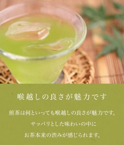 伊藤久右衛門 宇治煎茶 香風 80g