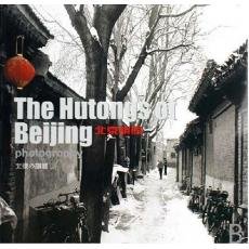 Paperback The Hutongs of Beijing [French] Book