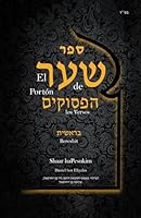 Shaar haPesukim: El portón de los versos, Bereshit (Los ocho portones del Arizal) (Spanish Edition) B0D6BDW6Q5 Book Cover