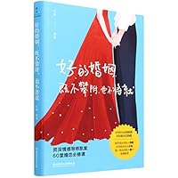 What Makes A Good Marriage 7576309431 Book Cover