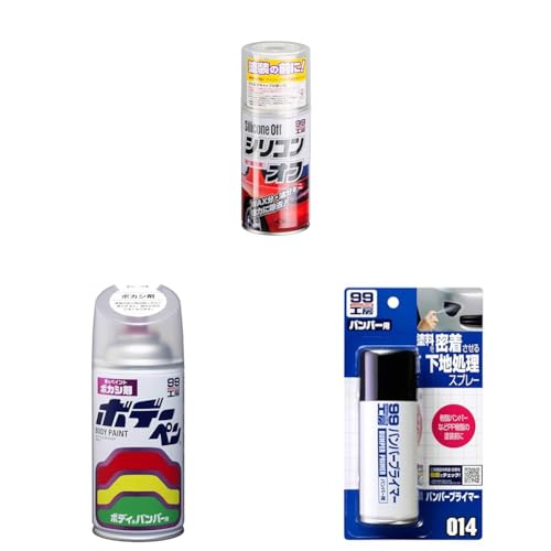 【セット買い】ソフト99(SOFT99) 99工房 補修用品 シリコンオフ300 自動車補修の脱脂処理用 09170 + 補修ペイント ボデーペン ボカシ剤 300ml 自動車ボディ、樹脂バンパー、金属、木材 08004 + 補修用品 バンパープライマー