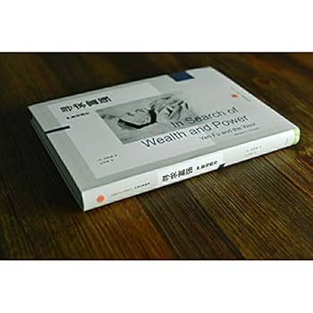 条約改正論資料集成 全6冊揃 明治百年史叢書　原書房　慶応義塾大学除籍本 金鯱叢書 第37輯（平成22年度） - 徳川美術館オンラインショップ