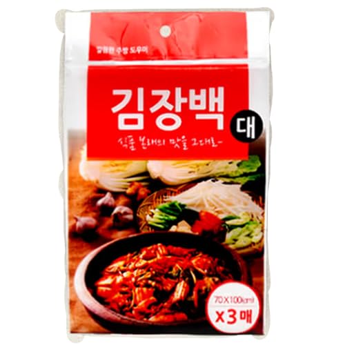 BENEPISYO 3‑Pack Large Odor‑Blocking Kimchi Bags (27.5×39.3)
