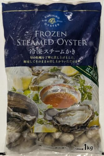 広島県 冷凍 スチーム 牡蠣 (2S) 1kg (NET850g)×10P ( P約56粒UP ) 蒸し牡蠣 国産 生食可能 業務用