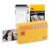 コダックKodak Mini 2 レトロ 4PASS スマホプリンター／インスタントプリンター／チェキプリンター(5.3ｘ8.6cm)+プリンター本体8枚入り+30枚バンドル、イエロー