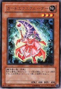 PSA10遊戯王 カードエクスクルーダー ウルトラ 遊戯王 カードエクスクルーダー ウルトラ - メルカリ
