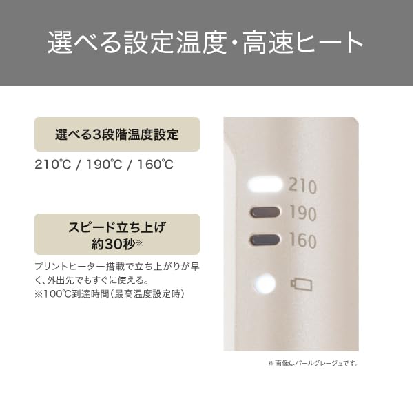 テスコム コードレスヘアアイロン TS510A-Hサムネイル6