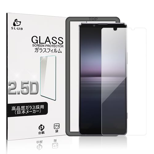 SLuB Xperia 1 II 5G ガラスフィルム クリア SO-51A/SOG01 強化ガラスフィルム 2.5D全面保護 Xperia 1 II 用 液晶保護フィルム 画面保護シート 0.3mm超薄 指紋防止/硬度9H/日本製素材旭硝子製