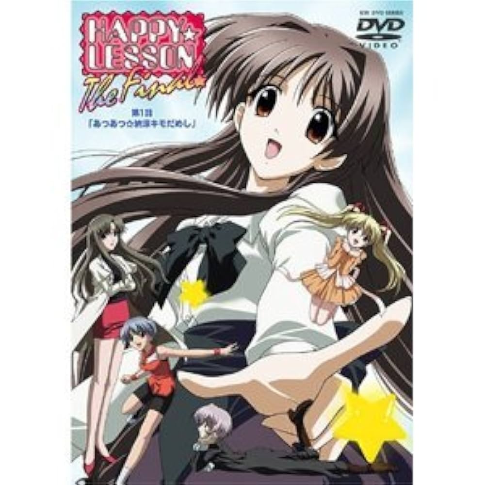 HAPPY LESSON ハッピーレッスン THE DVD グッズ おまとめ Amazon.co.jp: HAPPY LESSON ハッピーレッスン THE TV 全7巻